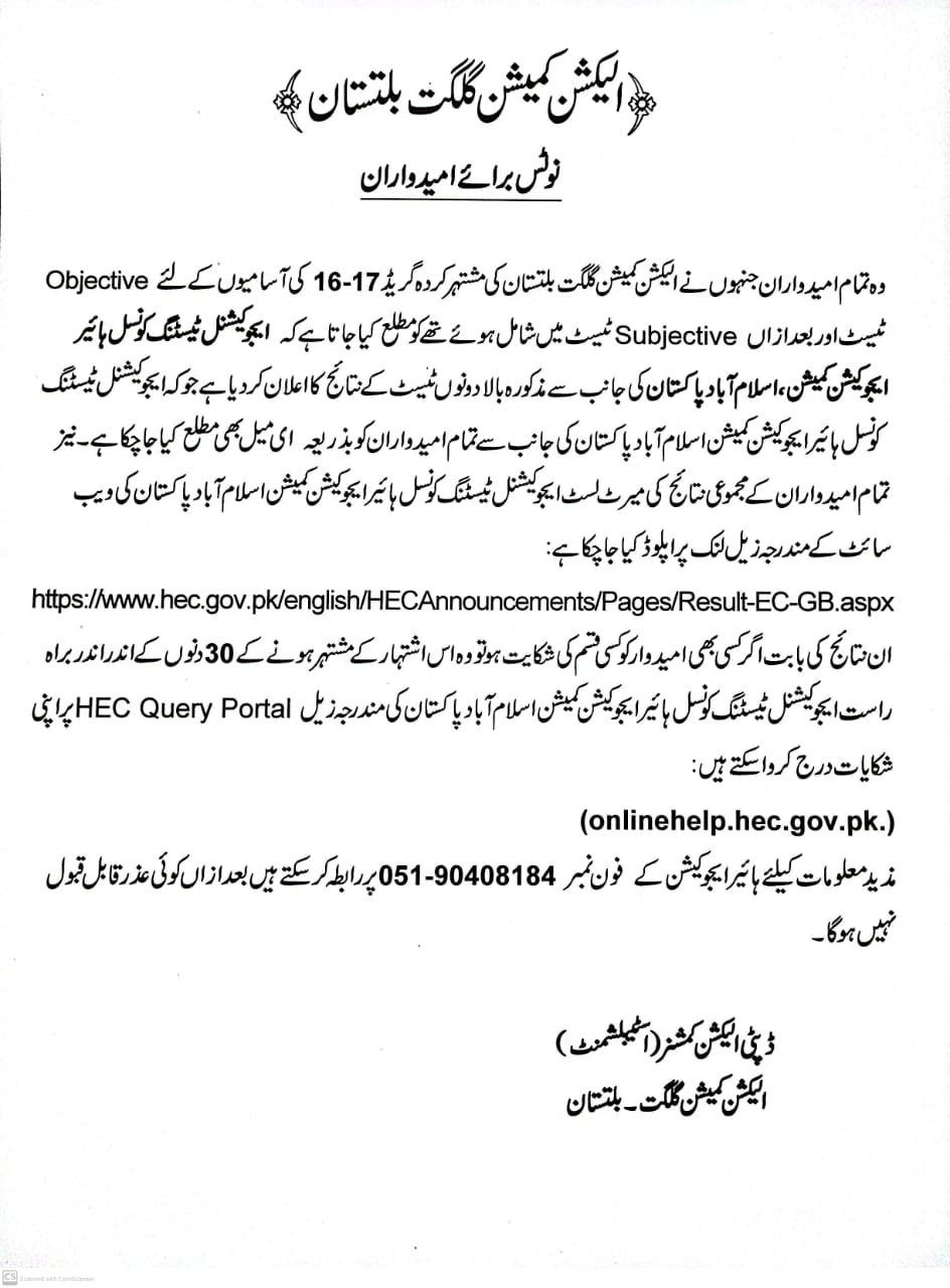 Notice  Regarding for Candidates’ Test Results for Posts in the Election Commission Gilgit-Baltistan